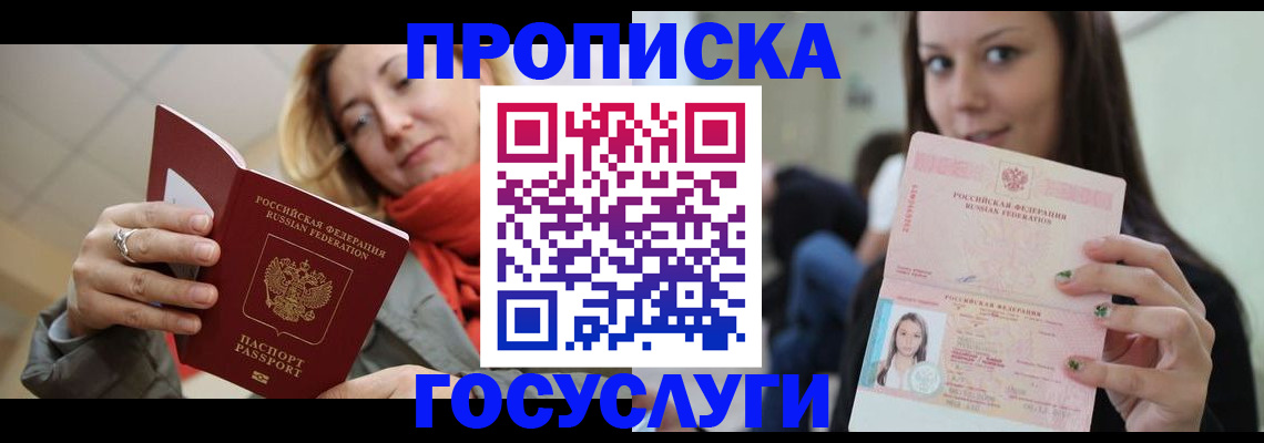 найти адрес прописки в Слободской