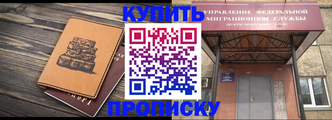 форма 3 в Слободской